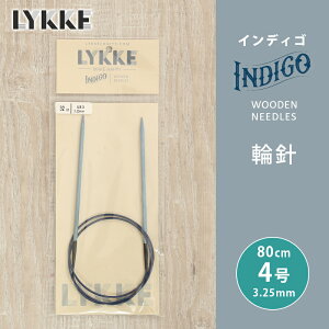 LYKKE bP CfBS ֐j 80cm 3.25mm 4 Pi֐j ւ΂ ҂ݐj