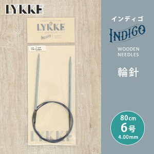 LYKKE bP CfBS ֐j 80cm 4mm 6 Pi֐j ւ΂ ҂ݐj