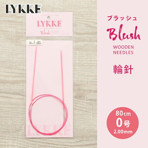LYKKE bP ubV ֐j Œ莮R[h 80cm 2mm 0 Pi֐j ւ΂ ҂ݐj Blush