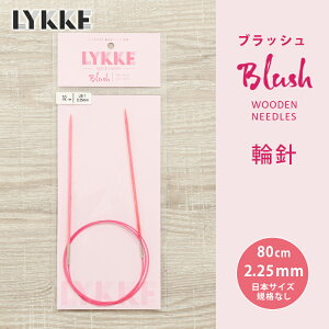 LYKKE bP ubV ֐j Œ莮R[h 80cm 2.25mm Pi֐j ւ΂ ҂ݐj Blush