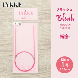 LYKKE bP ubV ֐j Œ莮R[h 80cm 2.5mm 1 Pi֐j ւ΂ ҂ݐj Blush