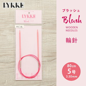 LYKKE bP ubV ֐j Œ莮R[h 80cm 3.50mm 5 Pi֐j ւ΂ ҂ݐj Blush