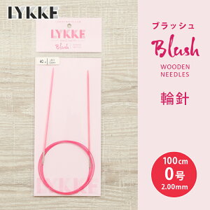 LYKKE bP ubV ֐j Œ莮R[h 100cm 2mm 0 Pi֐j ւ΂ ҂ݐj Blush