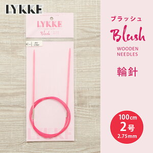 LYKKE bP ubV ֐j Œ莮R[h 100cm 2.75mm 2 Pi֐j ւ΂ ҂ݐj Blush