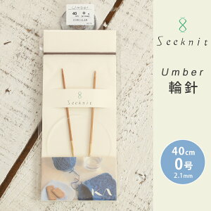 Seeknit Umber ֐j 40cm 0 { |֐j ւ΂ ҂ݐj