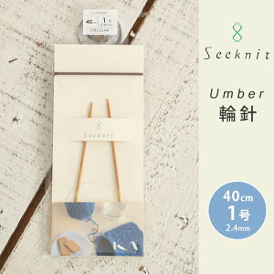y11/20͓X|Cg10{IzSeeknit Umber ֐j 40cm 1 { |֐j ւ΂ ҂ݐj