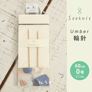 Seeknit Umber ֐j 60cm 0 { |֐j ւ΂ ҂ݐj