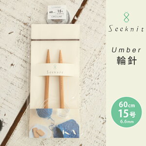 Seeknit Umber ֐j 60cm 15 { |֐j ւ΂ ҂ݐj