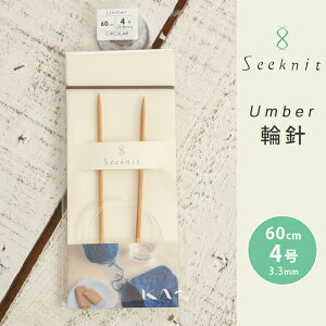 Seeknit Umber ֐j 60cm 4 { |֐j ւ΂ ҂ݐj