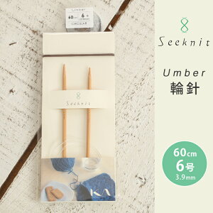 Seeknit Umber ֐j 60cm 6 { |֐j ւ΂ ҂ݐj