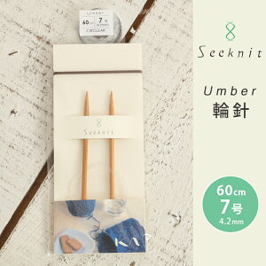 Seeknit Umber ֐j 60cm 7 { |֐j ւ΂ ҂ݐj