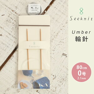 Seeknit Umber ֐j 80cm 0 { |֐j ւ΂ ҂ݐj