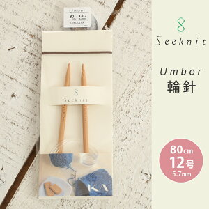 Seeknit Umber ֐j 80cm 12 { |֐j ւ΂ ҂ݐj