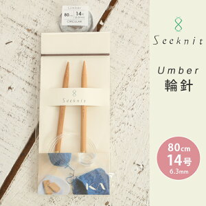 Seeknit Umber ֐j 80cm 14 { |֐j ւ΂ ҂ݐj