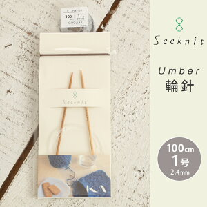 Seeknit Umber ֐j 100cm 1 { |֐j ւ΂ ҂ݐj