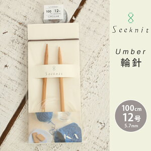 Seeknit Umber ֐j 100cm 12 { |֐j ւ΂ ҂ݐj