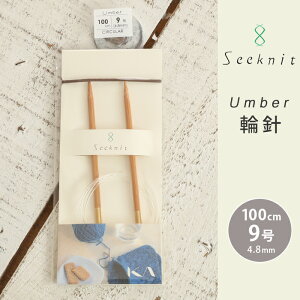 Seeknit Umber ֐j 100cm 9 { |֐j ւ΂ ҂ݐj