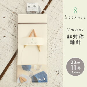 Seeknit Umber Ώ̗֐j 23cm 11 { |֐j ֐j ւ΂ ҂ݐj