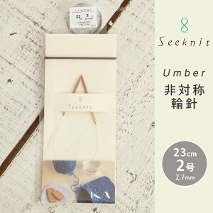 Seeknit Umber Ώ̗֐j 23cm 2 { |֐j ֐j ւ΂ ҂ݐj