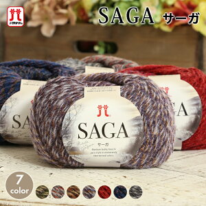 毛糸 セール ハマナカ サーガ 在庫処分 毛糸 並太 日本製 秋冬毛糸 アクリル ウール かぎ針 棒針 ニット 手編み 編み物 レディース メンズ ハンドメイド 手作り 帽子 マフラー スヌード スト