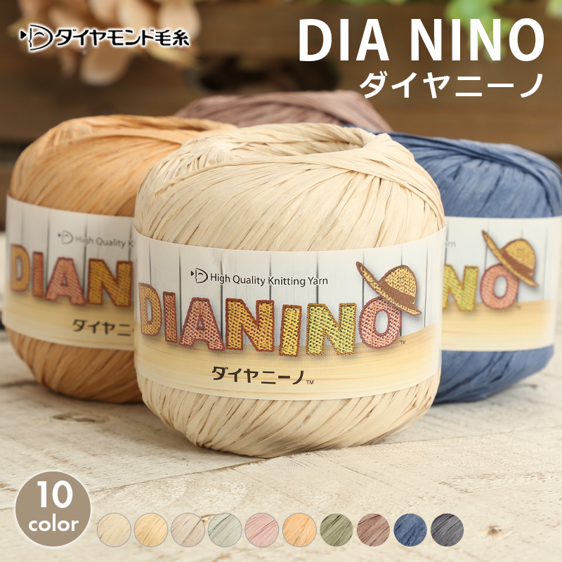 夏糸 イタリア糸 ギザ5 1玉 300円 - 素材/材料