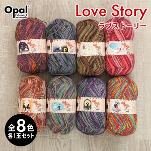 ySSN[|zzIzю ܂Ƃߔ  opal Ip[ю  LoveStory uXg[[ 4-fach A hCc \bN[ C H~ю j _j jbg ҂ ҂ݕ fB[X n