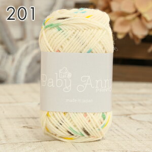 毛糸 合太 パピー ベビーアニープリント 日本製 ウール かぎ針 棒針 ニット 手編み 編み物 赤ちゃん ベビー 子供 キッズ レディース 手芸 ハンドメイド 手作り 帽子 マフラー スヌード ストー