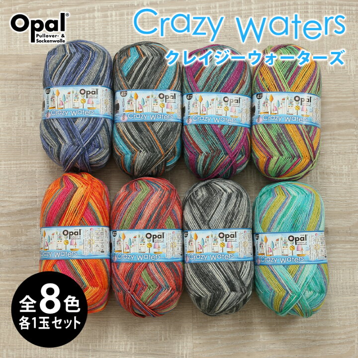楽天市場】毛糸 まとめ買い 福袋 opal オパール毛糸 中細 crazywaters 