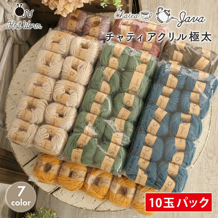 楽天市場】【4/5は当店ポイント10倍！】毛糸 まとめ買い 10玉 ニット 