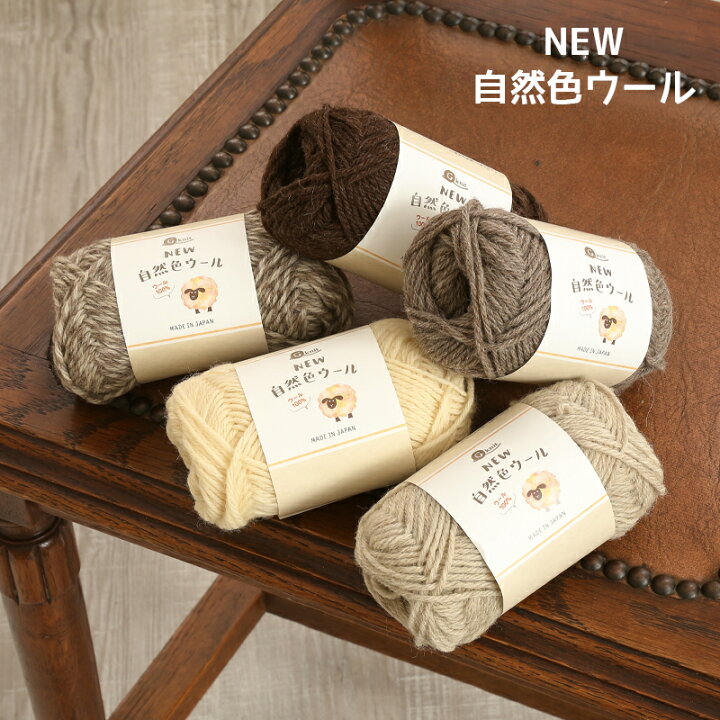 楽天市場】毛糸 まとめ買い 10玉 ごしょう産業 NEW自然色ウール 並太 
