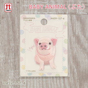 by BABY ANIMAL xr[Aj} Ԃ n}iJ  Ԃ ǂԂ sObg AbvP { ACڒ nhCh  | ̎q j̎q LbY 킢  w 