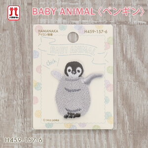 by BABY ANIMAL xr[Aj} yM n}iJ  Ԃ ǂԂ AbvP { ACڒ nhCh  | ̎q j̎q LbY 킢  w ʉOb