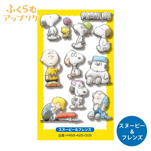 Xk[s[ ӂރAbvP Xk[s[tY n}iJ LN^[ by AbvP { ACڒ nhCh  | ̎q j̎q LbY 킢  