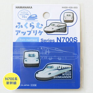 S ӂރAbvP N700nV n}iJ V 蕨 by AbvP { ACڒ nhCh  | ̎q j̎q LbY 킢  w ʉObY 