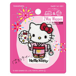 サンリオ ハローキティ ワッペン 2Way Wappen 日本のお祭り わたあめ ハマナカ 刺繍 ワンポイント アップリケ 台湾製 アイロン接着 シール接着 ハンドメイド 手作り 手芸 女の子 男の子 キッズ