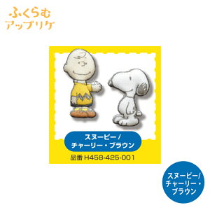 Xk[s[ ӂރAbvP Xk[s[ `[[EuE n}iJ LN^[ by AbvP { ACڒ nhCh  | ̎q j̎q LbY 킢