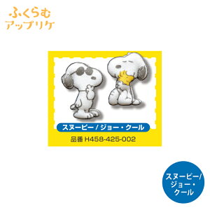 Xk[s[ ӂރAbvP Xk[s[ W[EN[ n}iJ LN^[ by AbvP { ACڒ nhCh  | ̎q j̎q LbY 킢 