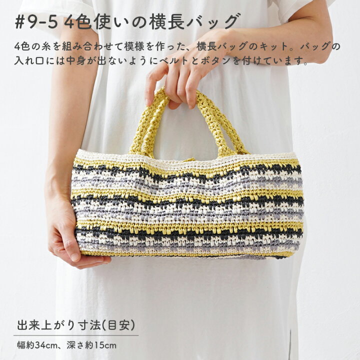 ハンドメイド】バッグ 手編み ミニバッグ 毛糸バッグ フリンジ 
