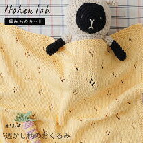 楽天市場】ベビー ブランケット（手芸・クラフト・生地｜日用品雑貨
