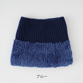 【8/10は当店ポイント10倍！】手編み キット 毛糸 ニットワーム ファーの一目ゴム編みのネックウォーマー メリノM ファブファー 編み物 キット 日本製 編み物キット 手編みキット ウール ファー 棒針 手芸 ハンドメイド ネックウォーマー スヌード