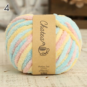 毛糸 ニットワーム チャティ カラフルモール 超極太 中国製 毛糸 セール ふわふわ やわらか 秋冬毛糸 かぎ針 棒針 ニット 手編み 編み物 レディース 手芸 ハンドメイド 帽子 ベスト セーター