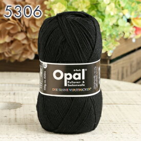 毛糸 opal オパール毛糸 合太 UNI 6-fach ユニ 単色 輸入 ドイツ ソックヤーン 靴下 秋冬毛糸 かぎ針 棒針 ニット 手編み 編み物 レディース 手芸 ハンドメイド 手作り 帽子 マフラー スヌード ストール セーター ベスト