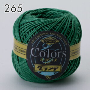 ���[�X�� 20�� �I�����p�X �G�~�[�O�����f �J���[�Y 10g #20 �ÔQ�� ���[�X�� ���{�� �R�b�g�� ��100% ���[�X�j �����j ���f�B�[�X ���[�X�҂� ��҂� �҂ݕ� ��| �n���h���C�h ���� �X�q �V��