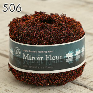 毛糸 セール パピー ミロワールフルール 在庫処分 毛糸 中細 引き揃え糸 ラメ 秋冬毛糸 春夏毛糸 かぎ針 棒針 ニット 手編み 編み物 レディース 手芸 ハンドメイド 手作り 帽子 マフラー スヌ