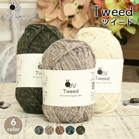 【SSアフタークーポン配布中！】毛糸 極太 ニットワーム ツイード 中国製 ウール ナイロン 秋冬毛糸 かぎ針 棒針 ニット 手編み 編み物 レディース メンズ 手芸 ハンドメイド 手作り 帽子 ベスト セーター ストール ショール