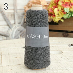 毛糸 合太 CASHOro キャッシュオーロ カシミヤ100% 日本製 カシミヤ 毛糸 taiyo-keito 太陽毛絲紡績 かぎ針 棒針 ニット 手編み 編み物 レディース ハンドメイド マフラー スヌード ストール セータ