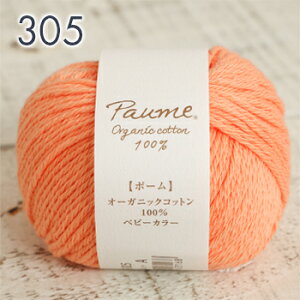 Rbg ю n}iJ |[ xr[J[ { Rbg100 I[KjbNRbg tĖю T}[[ Ď xr[ ҂ݕ ҂ nhCh  Xq }t[ Xk[h X