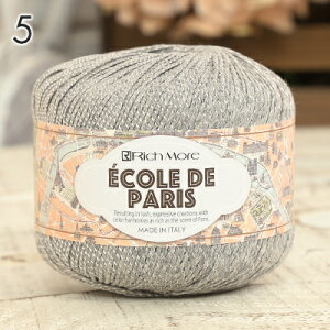 毛糸 セール リッチモア エコール・ド・パリ 在庫処分 毛糸 並太 イタリア製 サマーヤーン 夏糸 グラデーション かぎ針 棒針 手編み 編み物 レディース ハンドメイド 帽子 マフラー セーター