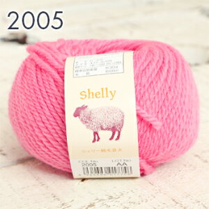 毛糸 並太 スキー毛糸 シェリー純毛並太 中国製 毛糸 セール 秋冬毛糸 ウール 棒針 かぎ針 ニット レディース 手芸 ハンドメイド 帽子 バッグ マフラー スヌード セーター ベスト