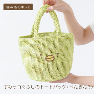 y11/1͓X|Cg11{Iz݂R炵 ҂ obO Lbg ю jbg[ ݂R炵̃g[gobO ؂񂬂H y[p[[ ҂ݕ obO Lbg { ҂݃Lbg